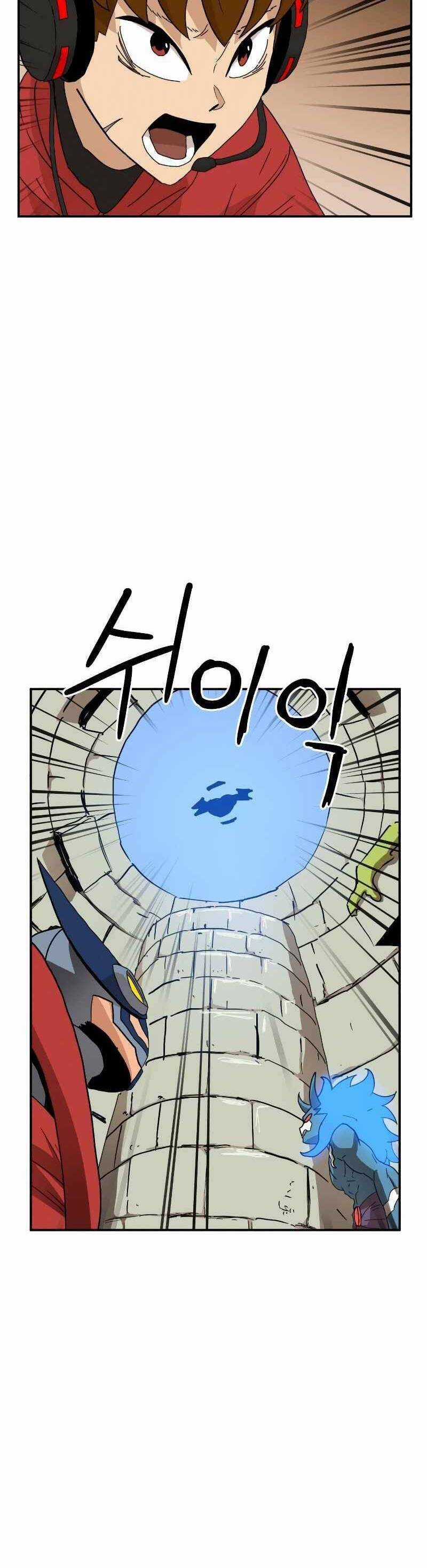 Double Click Chương 17 trang 42