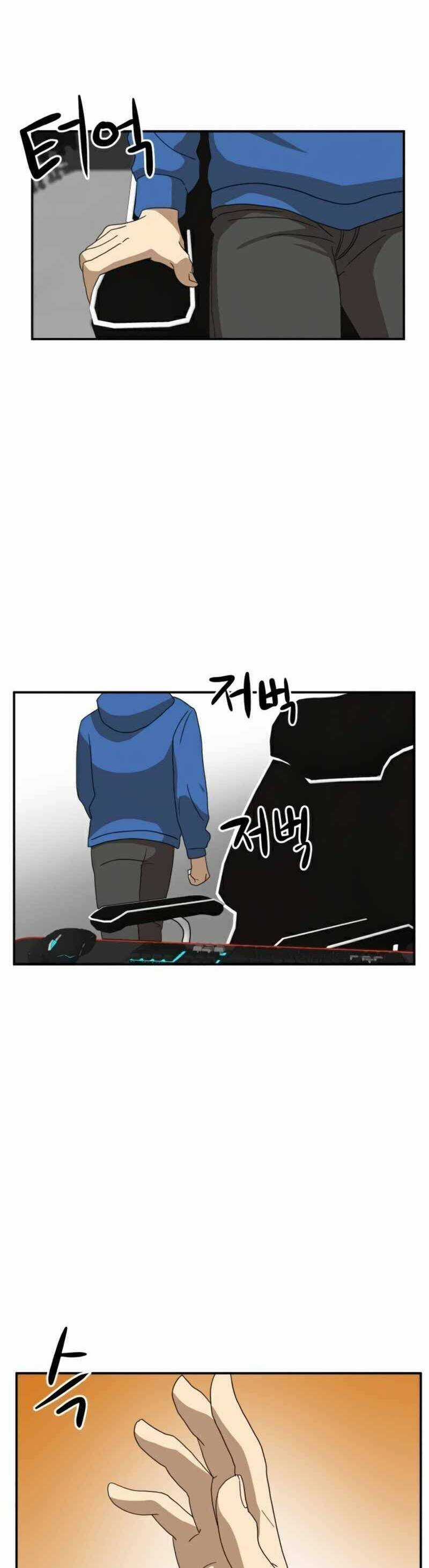 Double Click Chương 18 trang 62