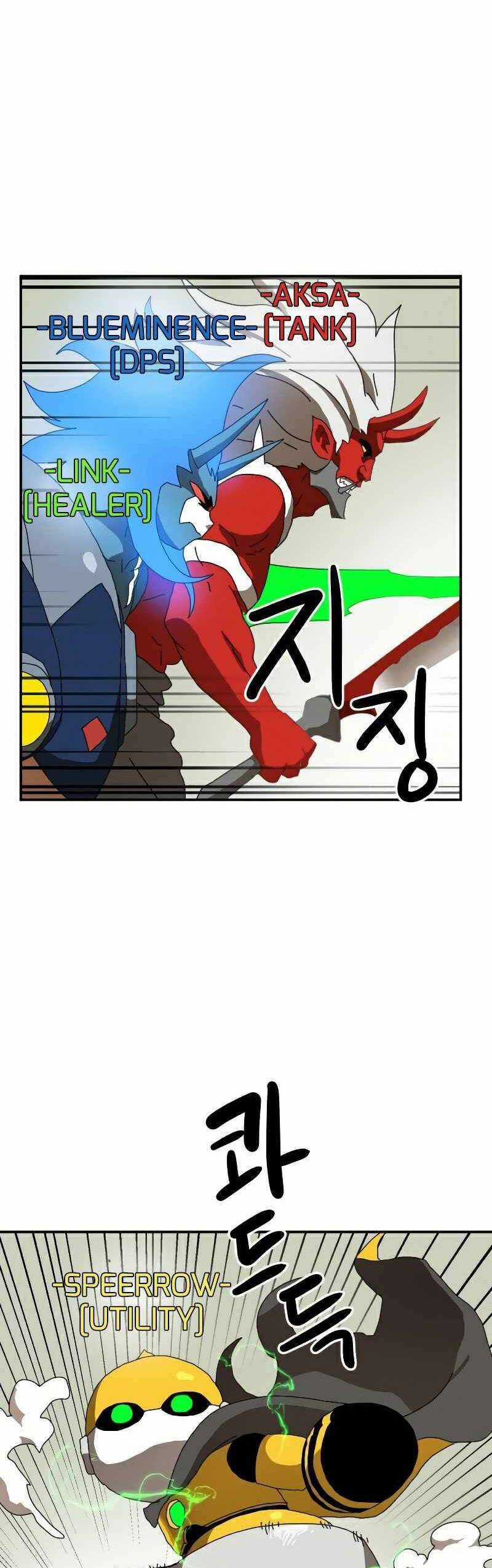 Double Click Chương 19 trang 16