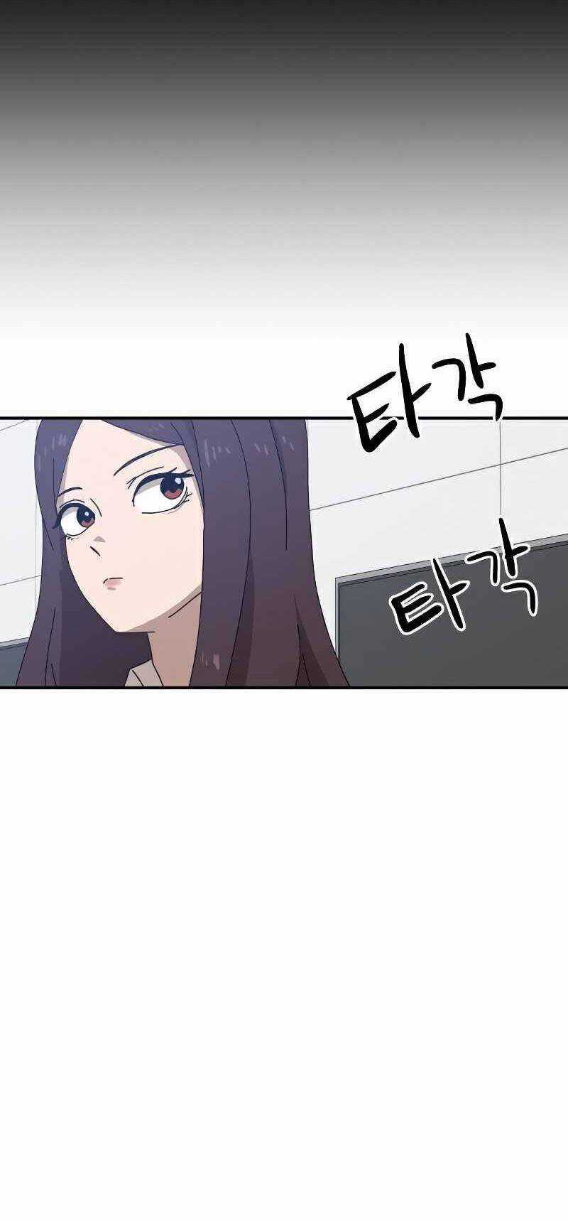 Double Click Chương 21 trang 40