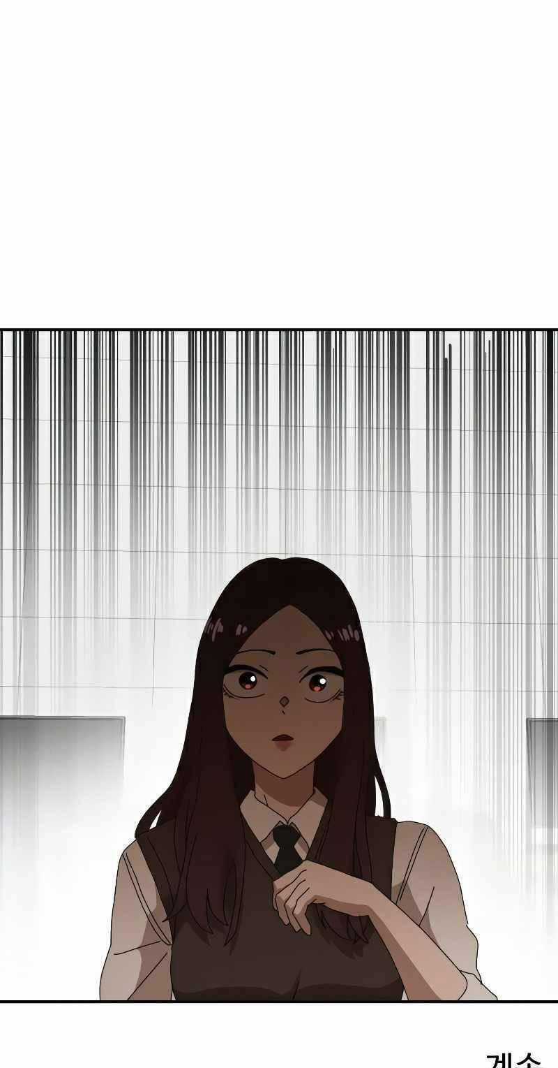 Double Click Chương 21 trang 95