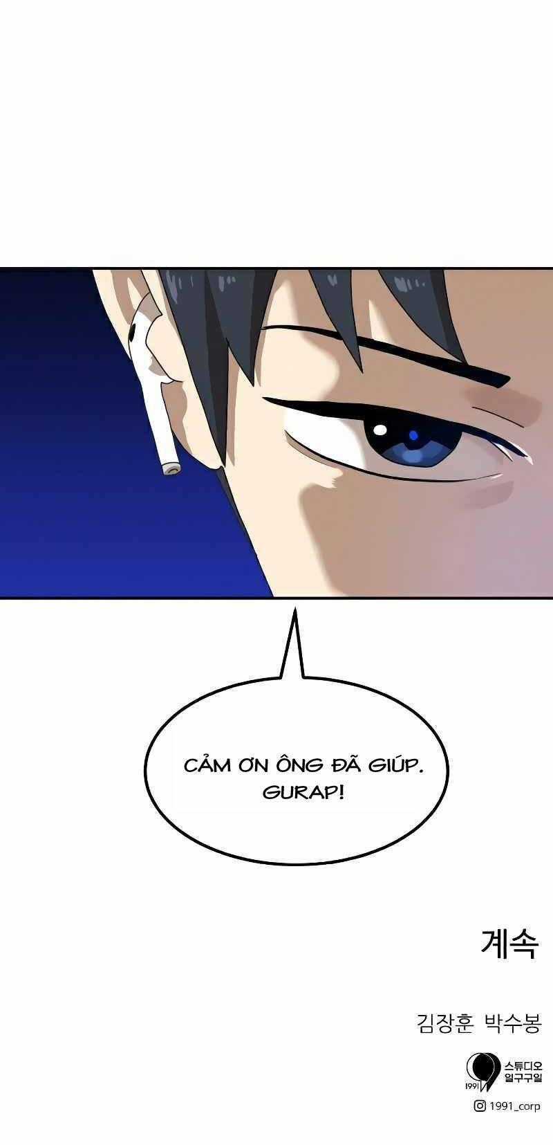 Double Click Chương 22 trang 67