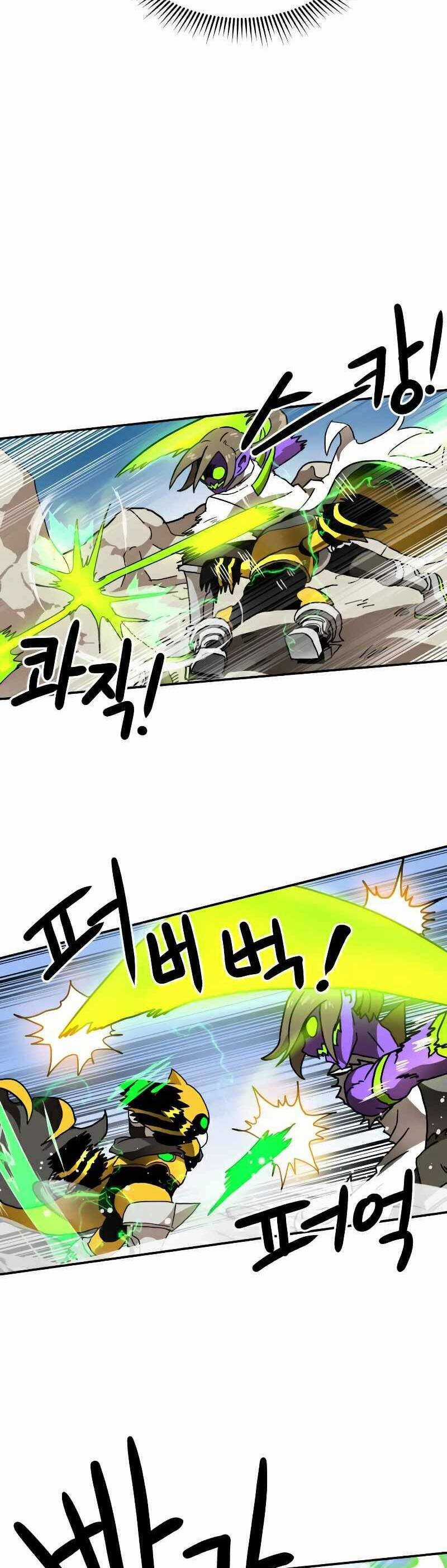 Double Click Chương 23 trang 12