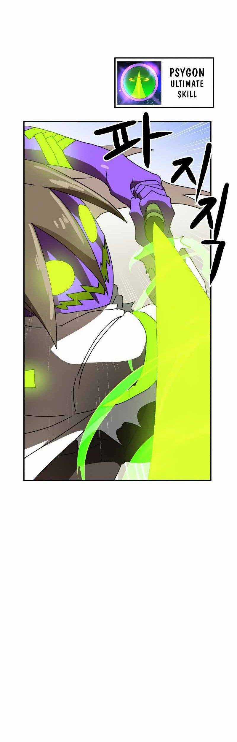 Double Click Chương 23 trang 16