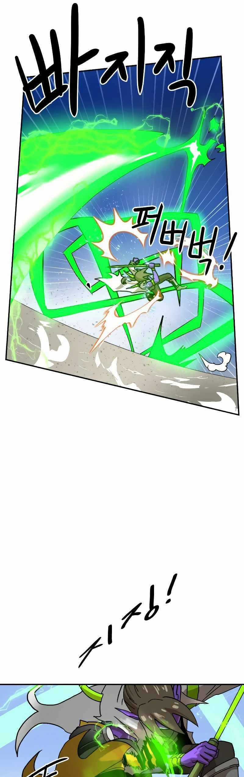 Double Click Chương 23 trang 19