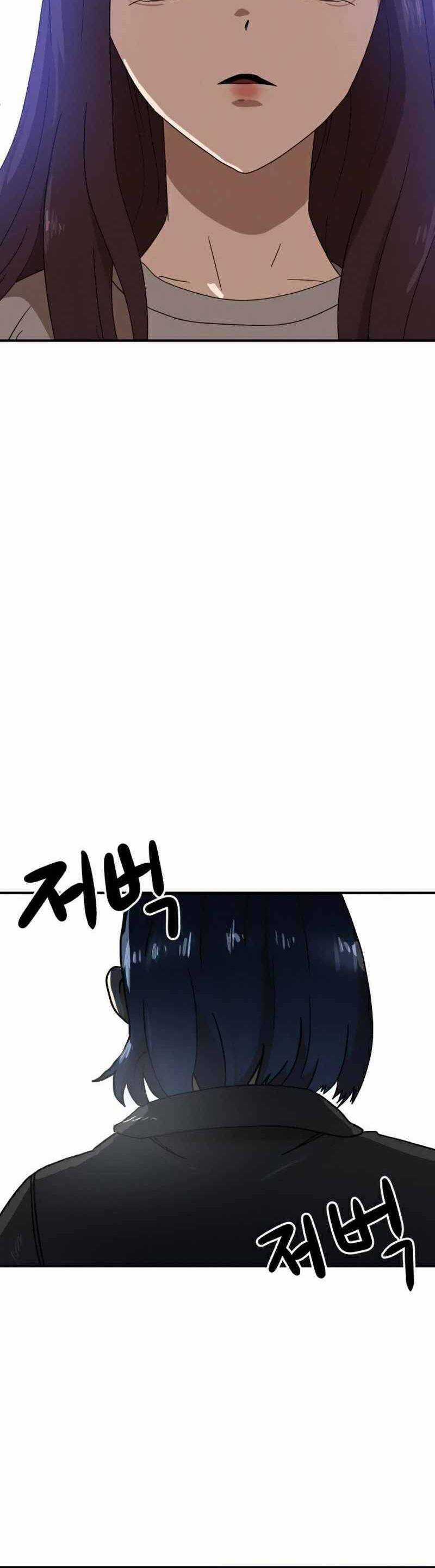 Double Click Chương 24 trang 44