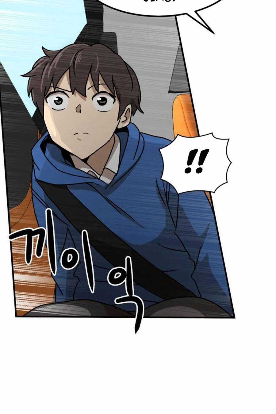 Double Click Chương 25 trang 45