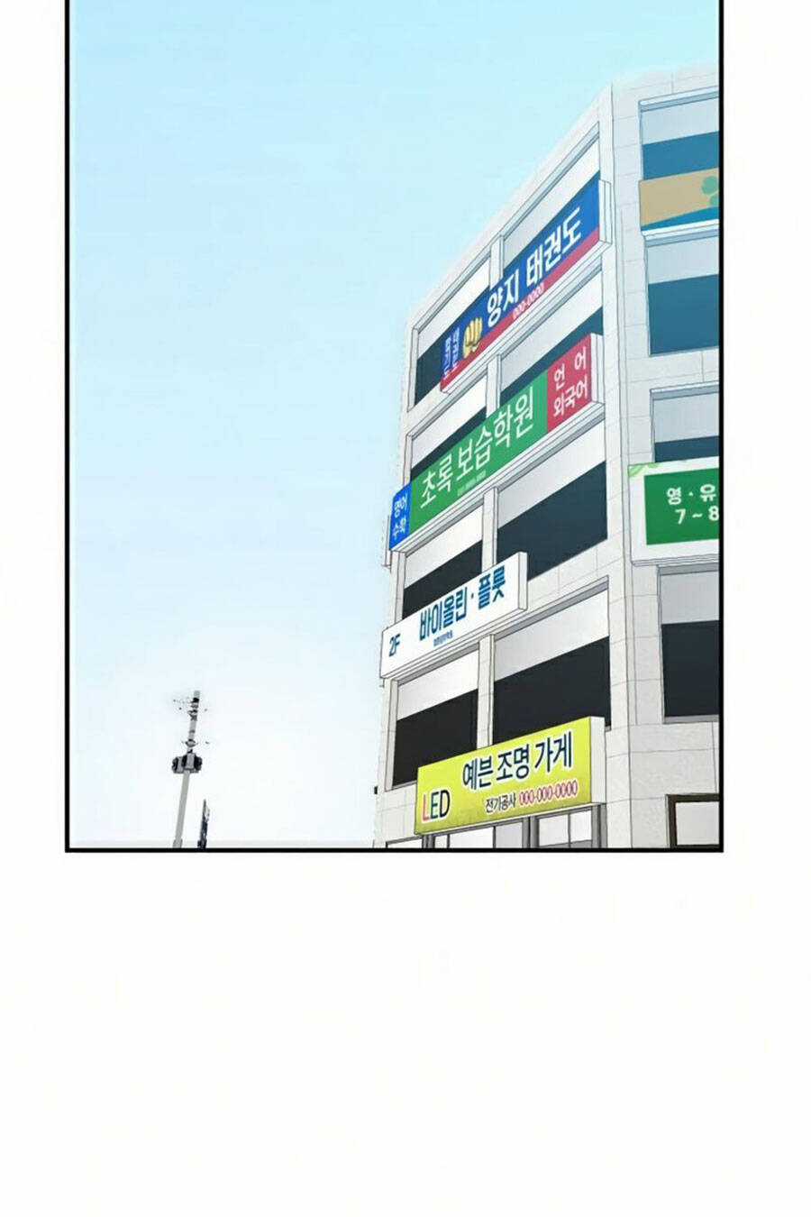 Double Click Chương 26 trang 61