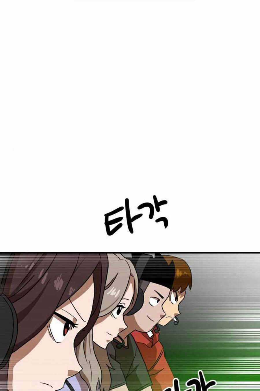 Double Click Chương 29 trang 100