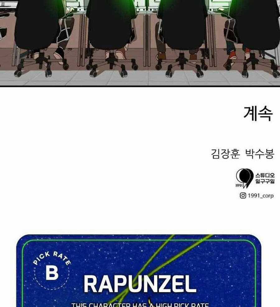 Double Click Chương 30 trang 150