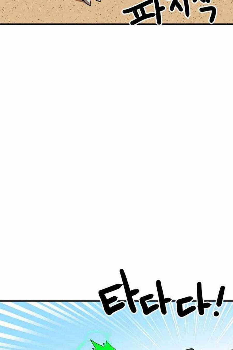 Double Click Chương 30 trang 17