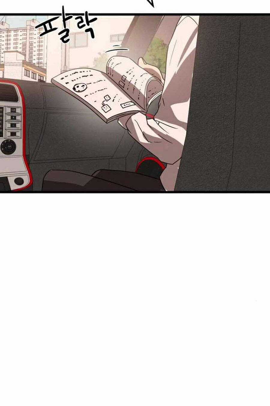 Double Click Chương 32 trang 104