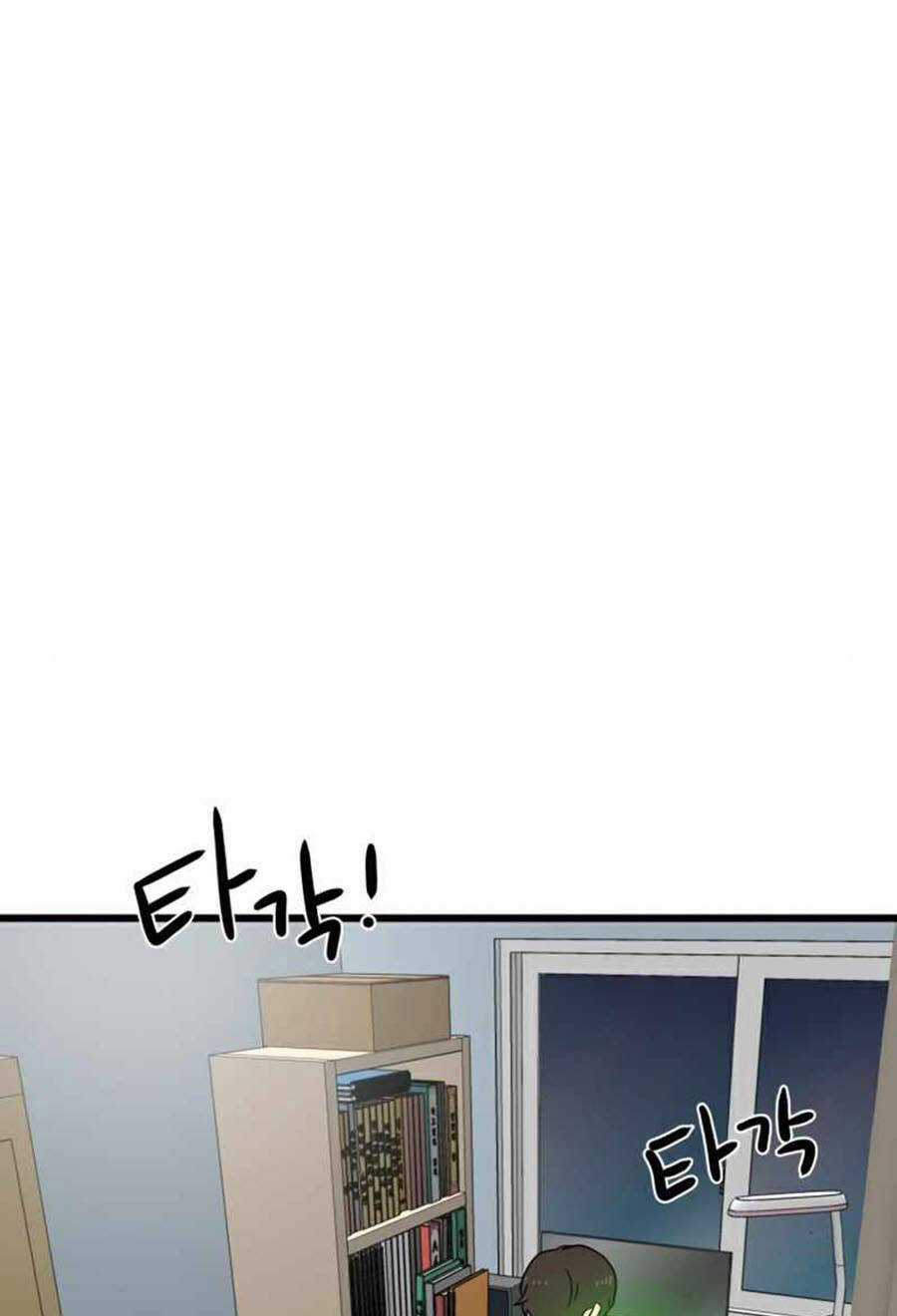 Double Click Chương 32 trang 112