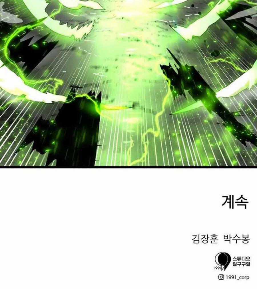 Double Click Chương 34 trang 151