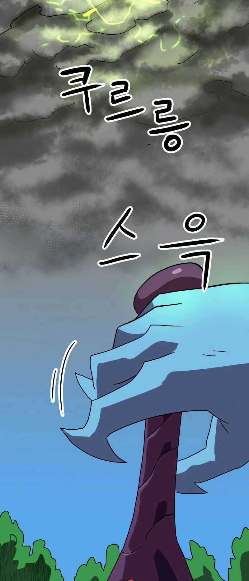 Double Click Chương 4 trang 32