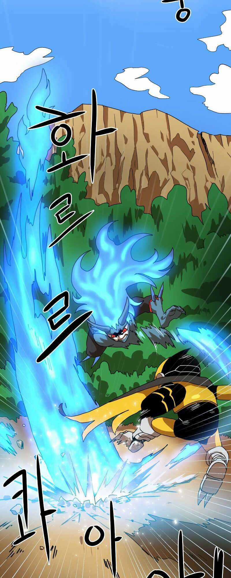 Double Click Chương 4 trang 51