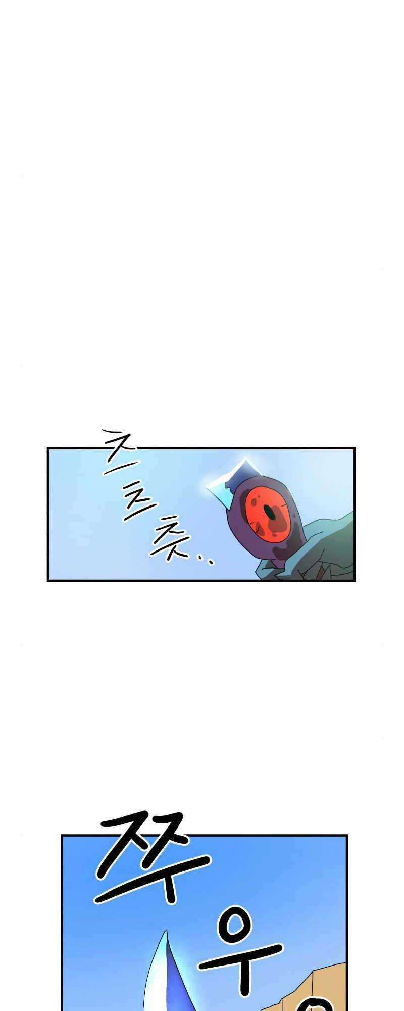 Double Click Chương 5 trang 7