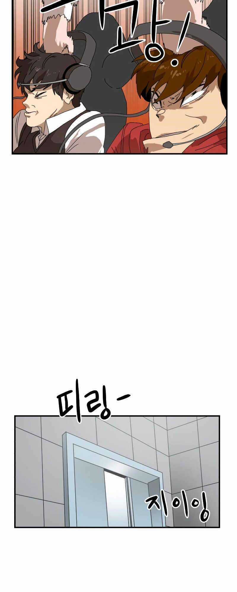 Double Click Chương 8 trang 63