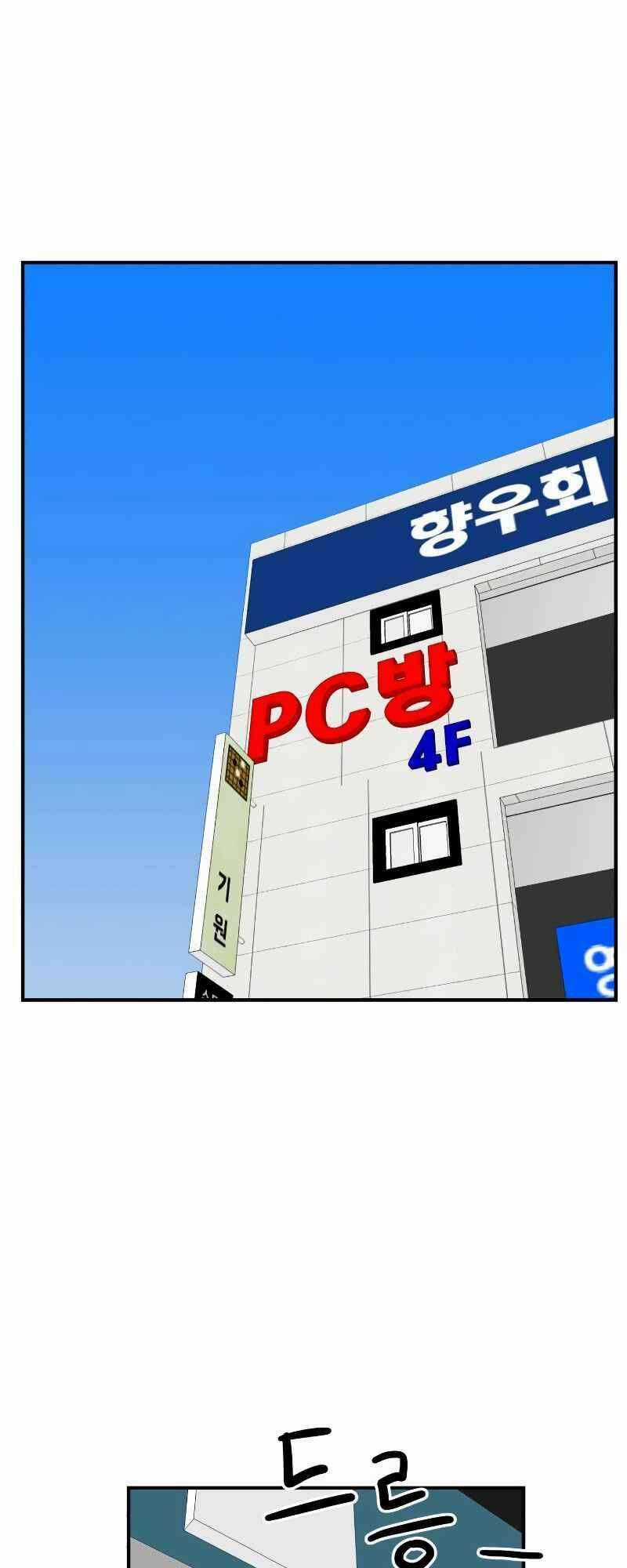 Double Click Chương 9 trang 2