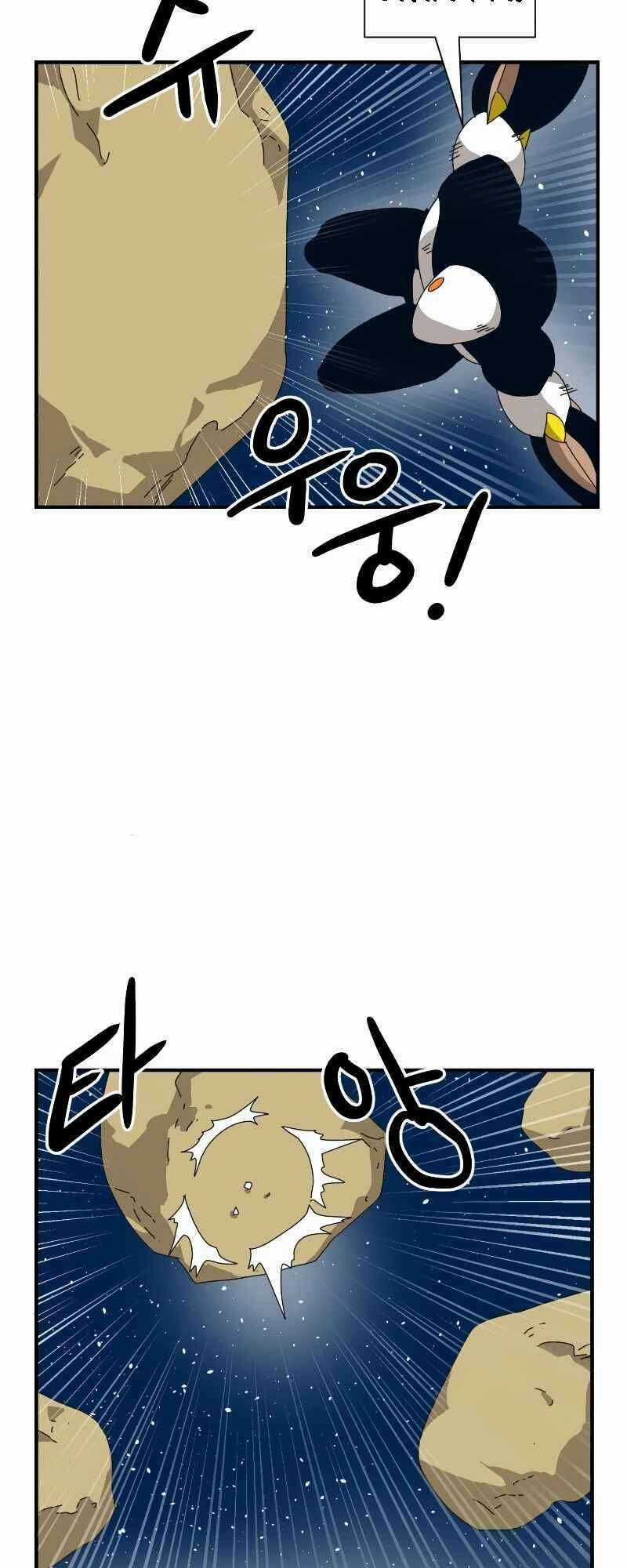 Double Click Chương 9 trang 31