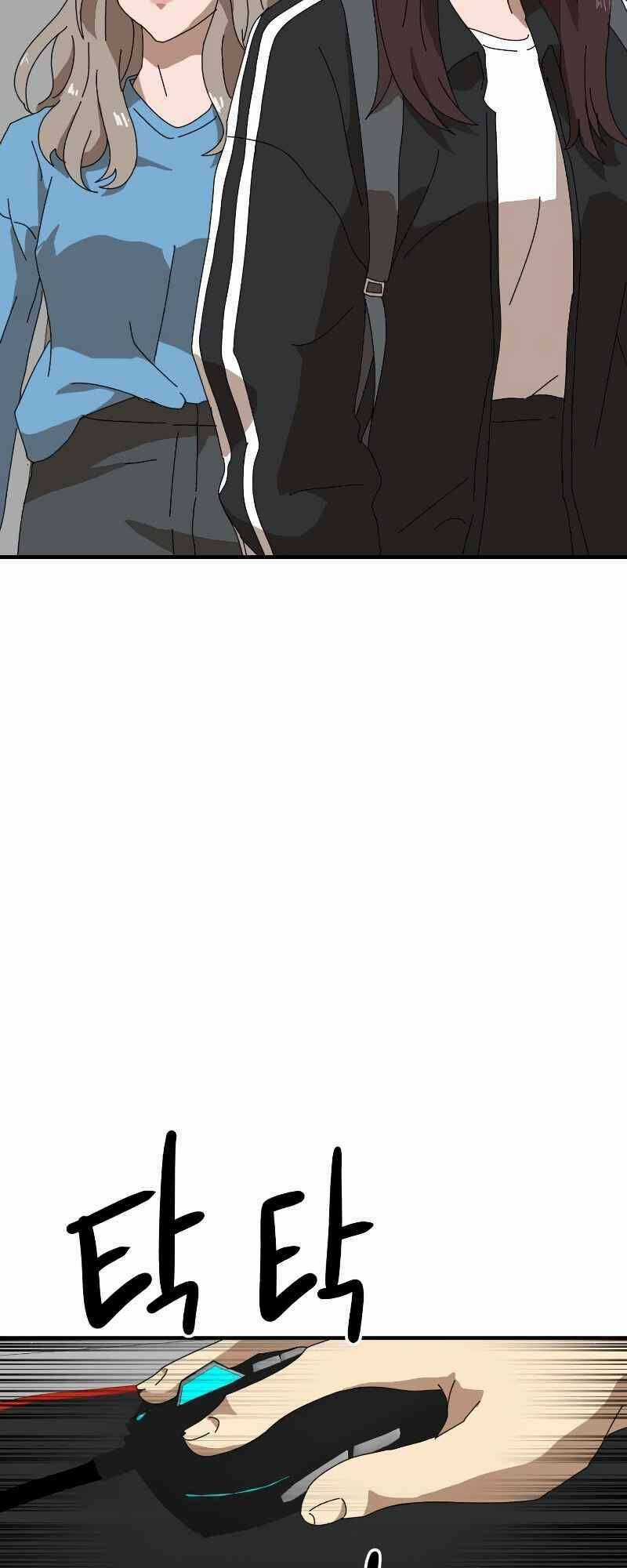 Double Click Chương 9 trang 4