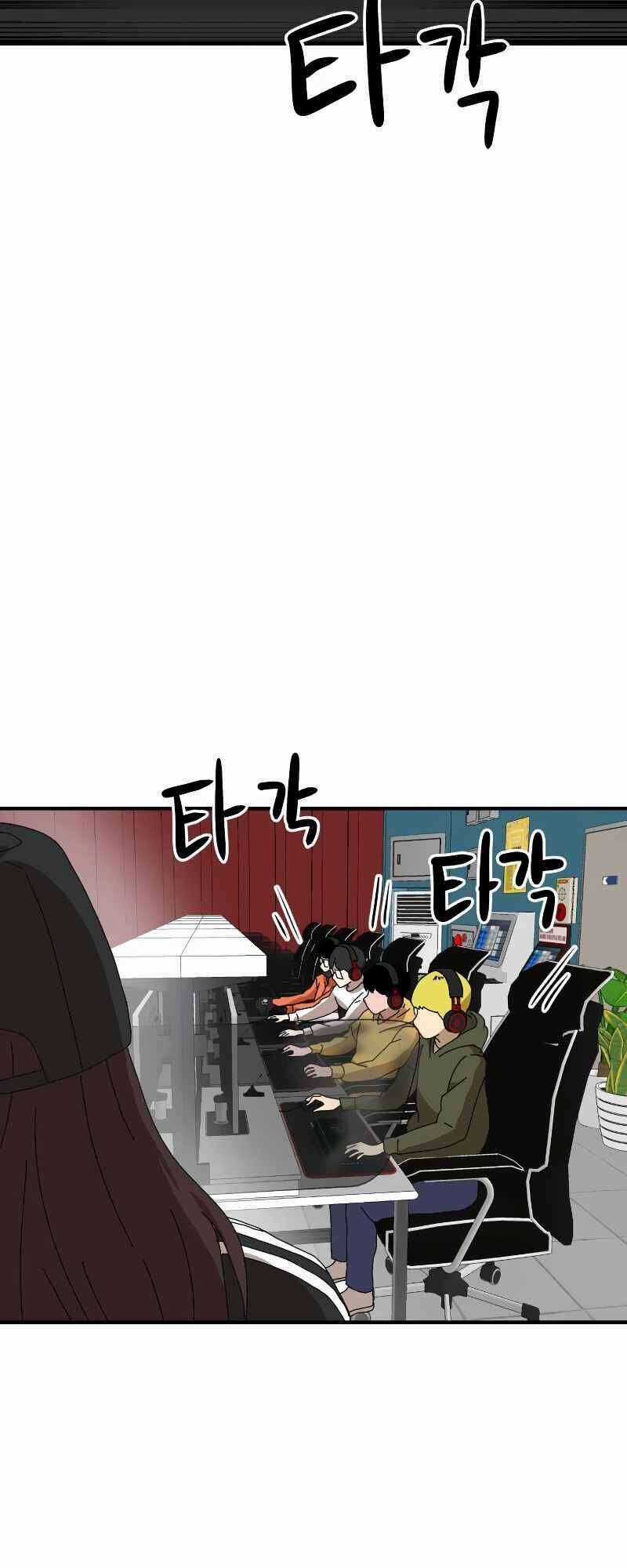 Double Click Chương 9 trang 5