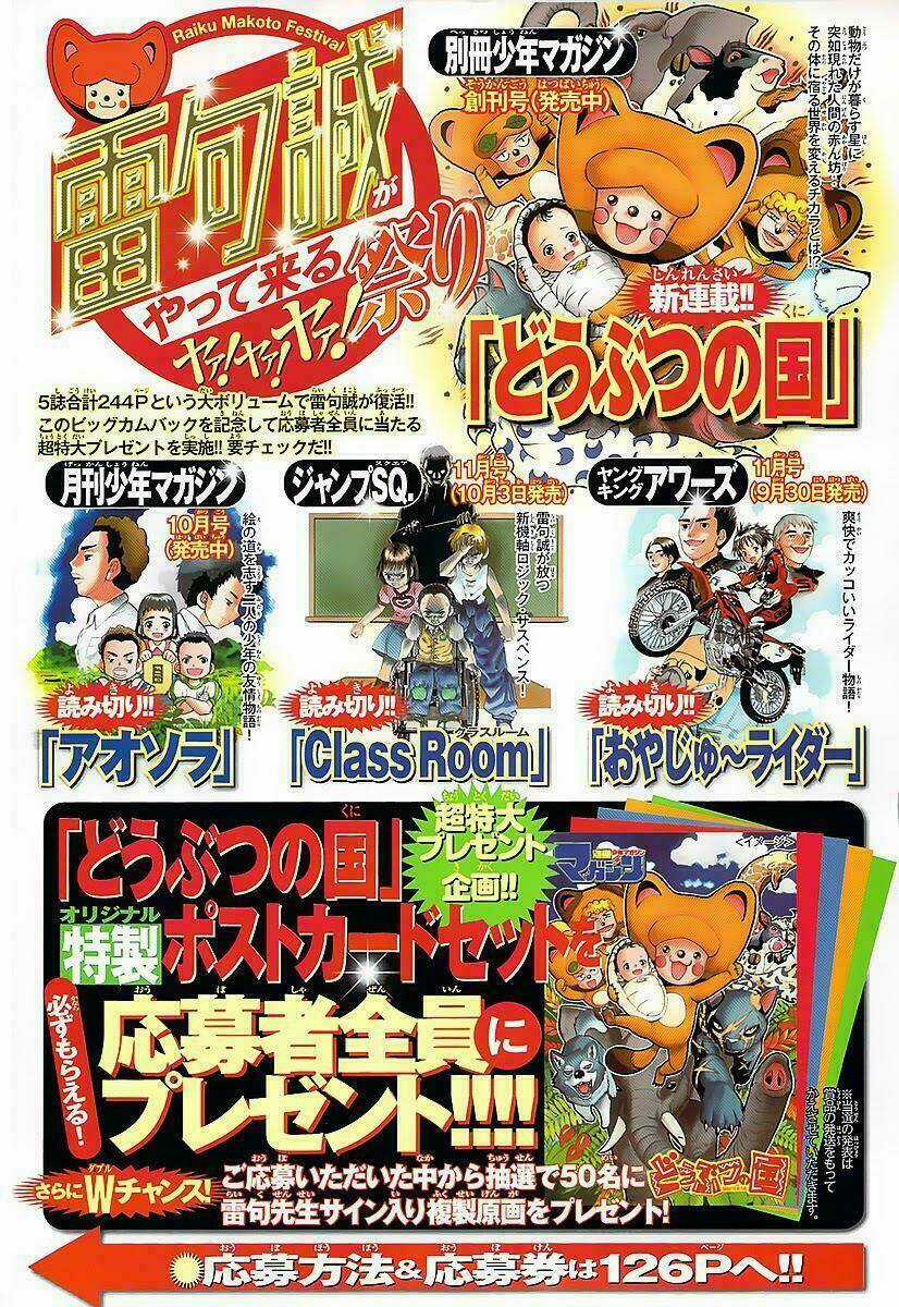 Doubutsu No Kuni - Vương Quốc Thú Vật Chapter 10.5 trang 4