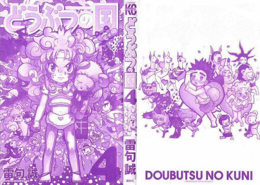 Doubutsu No Kuni - Vương Quốc Thú Vật Chapter 11 trang 4