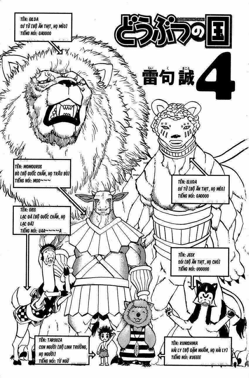 Doubutsu No Kuni - Vương Quốc Thú Vật Chapter 11 trang 5