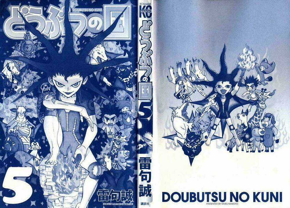 Doubutsu No Kuni - Vương Quốc Thú Vật Chapter 15 trang 4