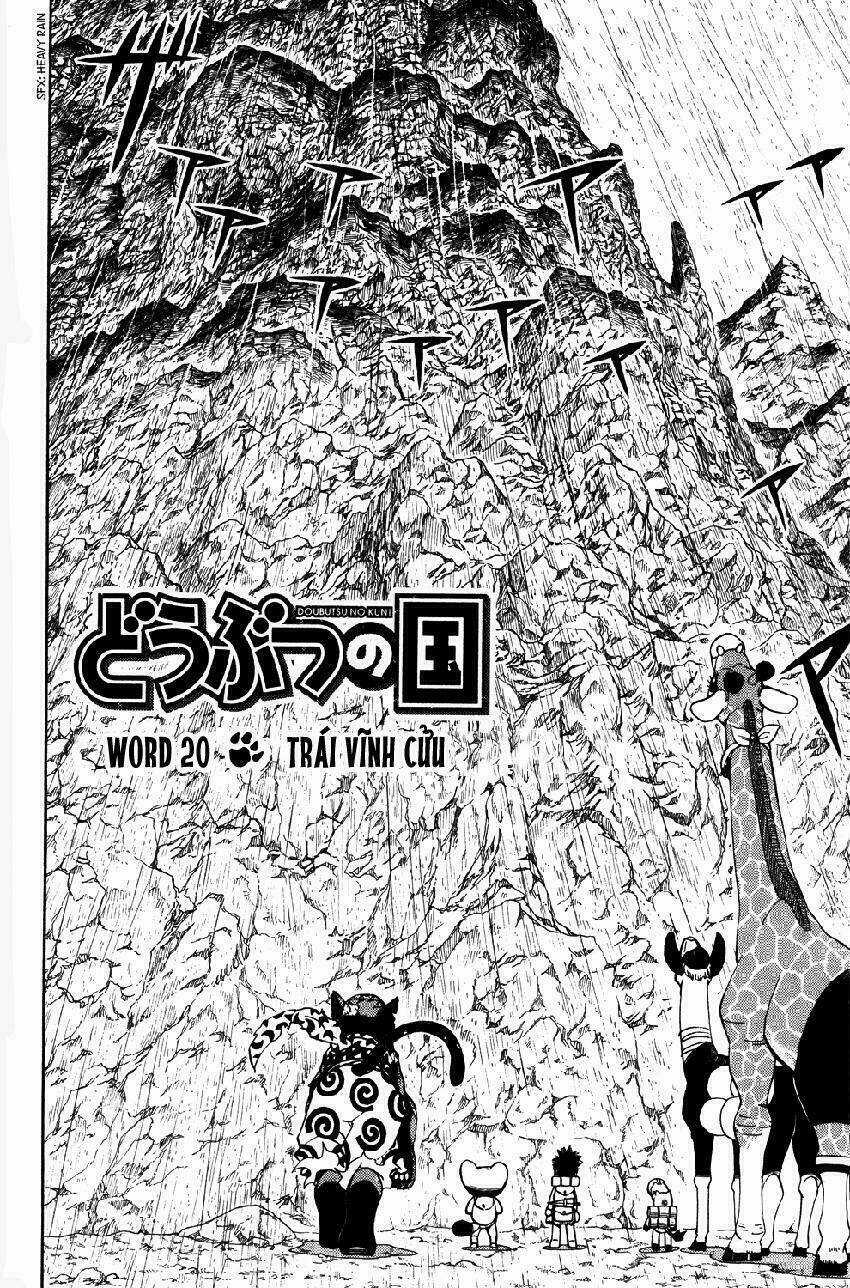 Doubutsu No Kuni - Vương Quốc Thú Vật Chapter 20 trang 2