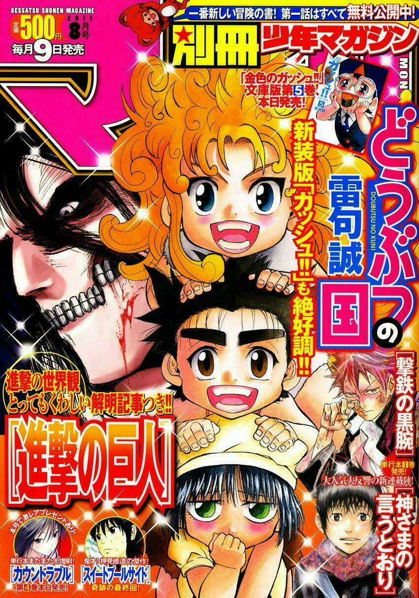 Doubutsu No Kuni - Vương Quốc Thú Vật Chapter 23 trang 1
