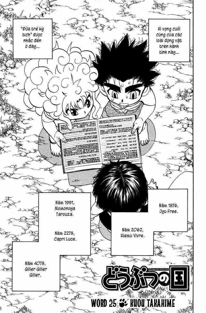 Doubutsu No Kuni - Vương Quốc Thú Vật Chapter 25 trang 1
