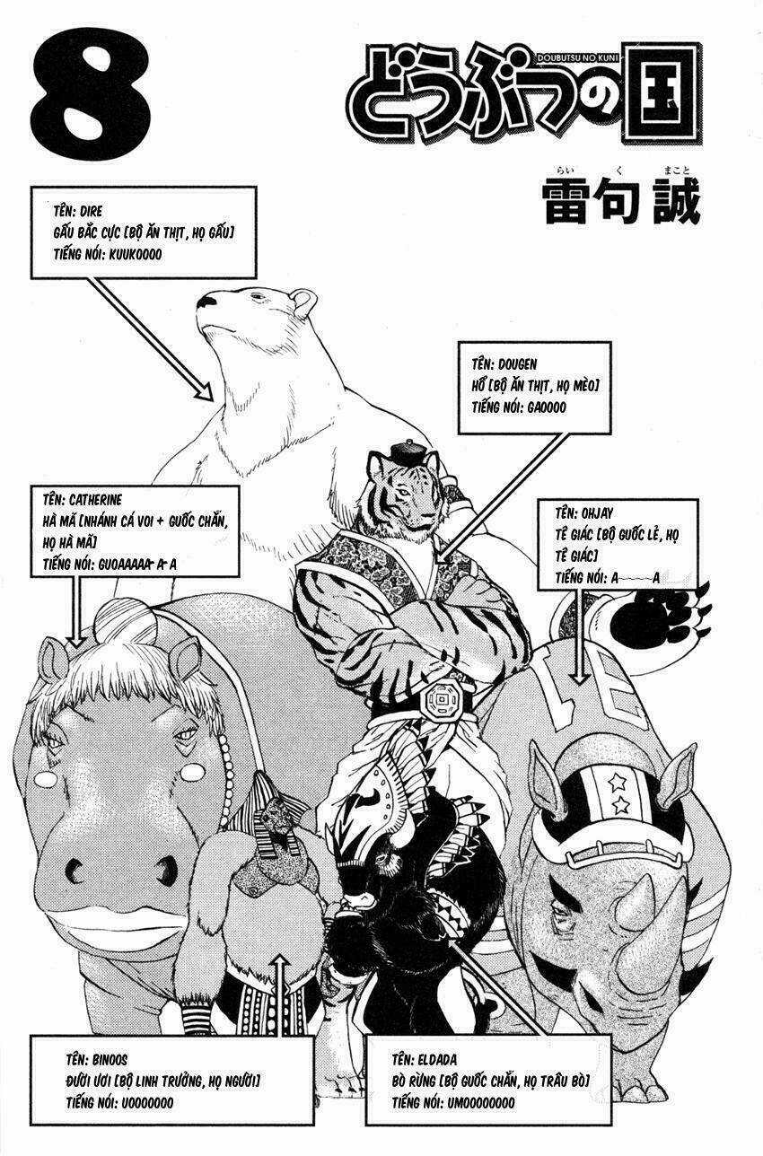 Doubutsu No Kuni - Vương Quốc Thú Vật Chapter 26 trang 5