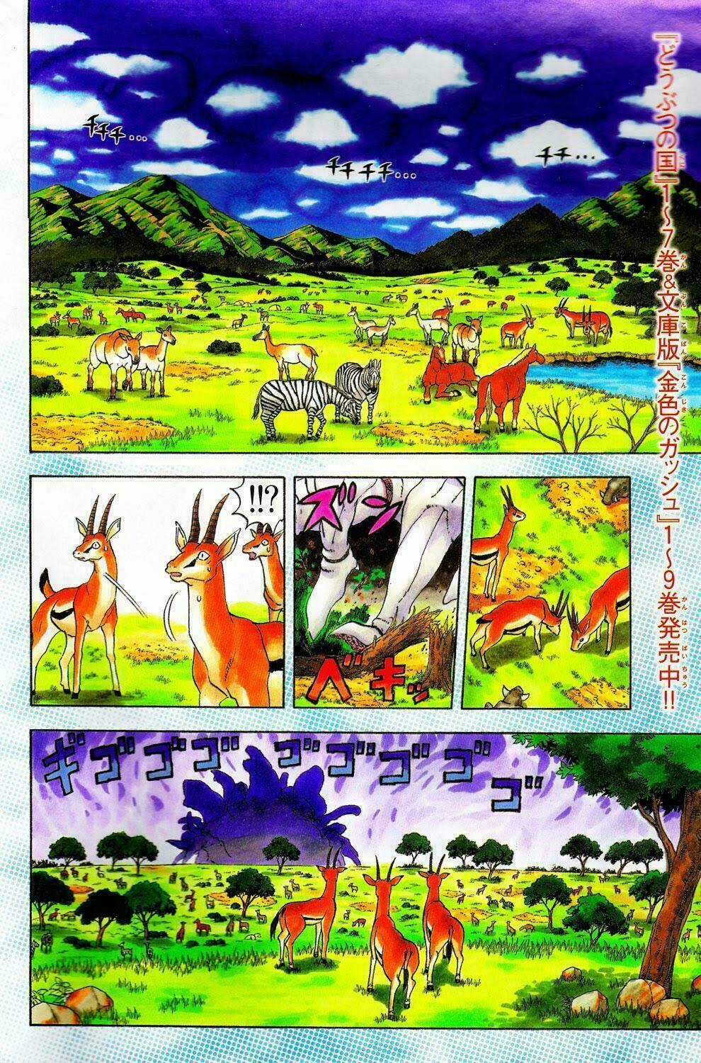 Doubutsu No Kuni - Vương Quốc Thú Vật Chapter 27 trang 5