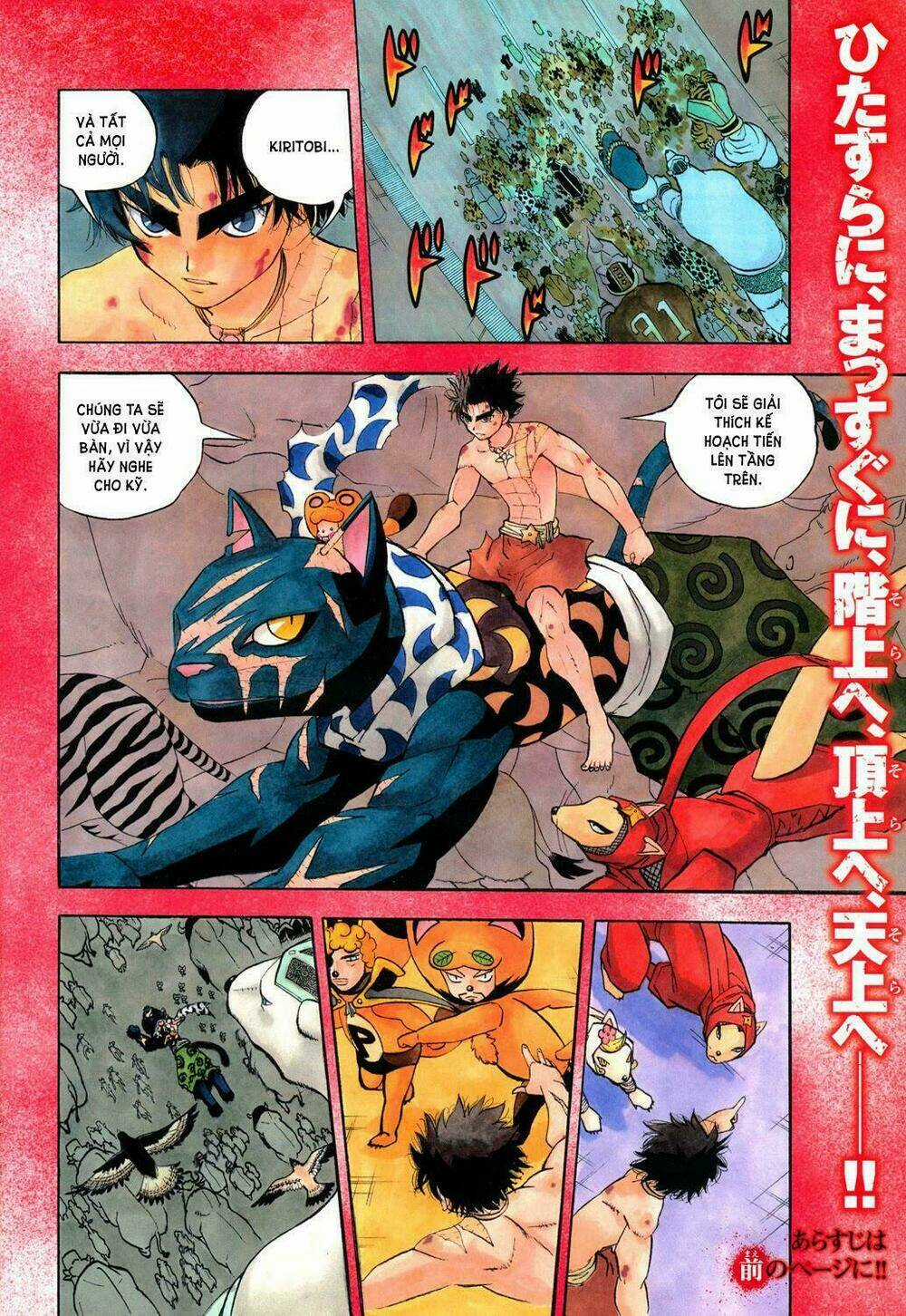 Doubutsu No Kuni - Vương Quốc Thú Vật Chapter 34 trang 11