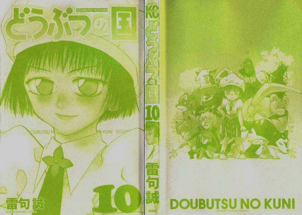 Doubutsu No Kuni - Vương Quốc Thú Vật Chapter 34 trang 4