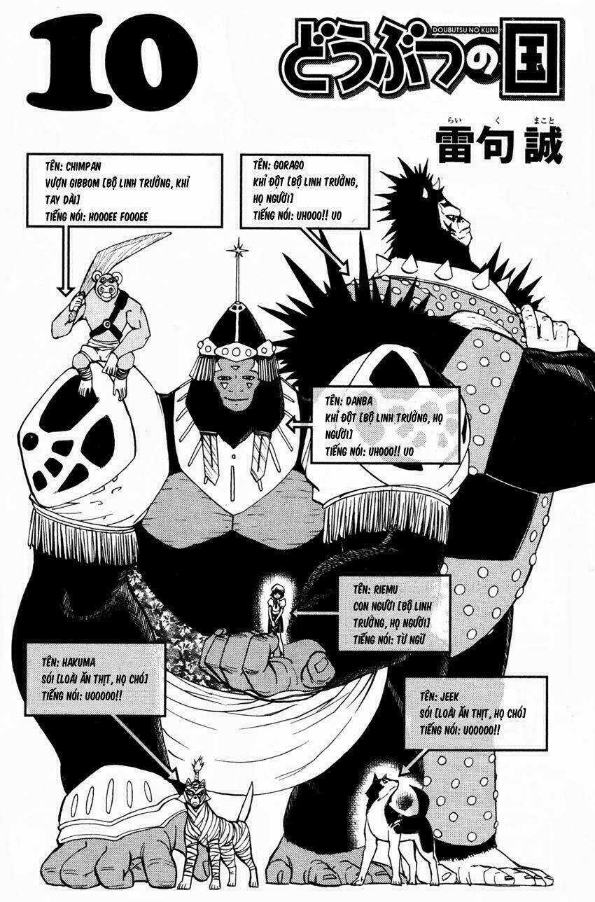 Doubutsu No Kuni - Vương Quốc Thú Vật Chapter 34 trang 5