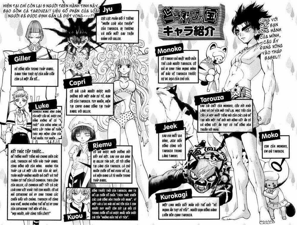 Doubutsu No Kuni - Vương Quốc Thú Vật Chapter 34 trang 6