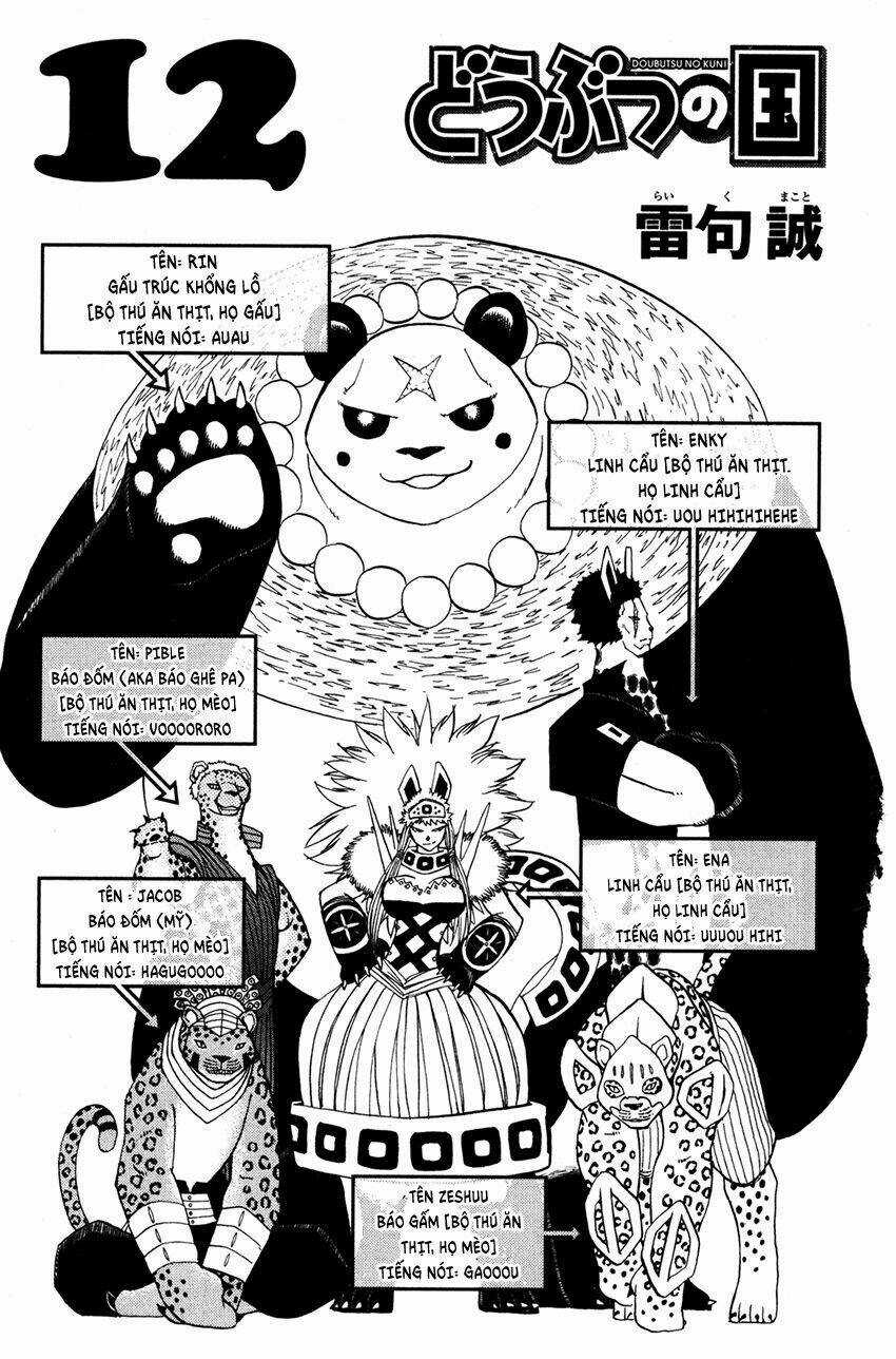 Doubutsu No Kuni - Vương Quốc Thú Vật Chapter 42 trang 4