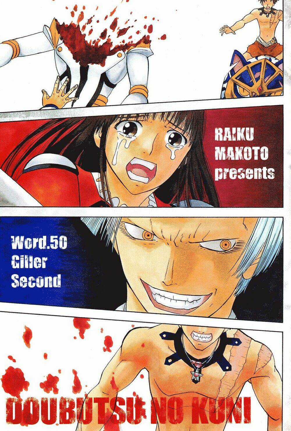 Doubutsu No Kuni - Vương Quốc Thú Vật Chapter 50 trang 15