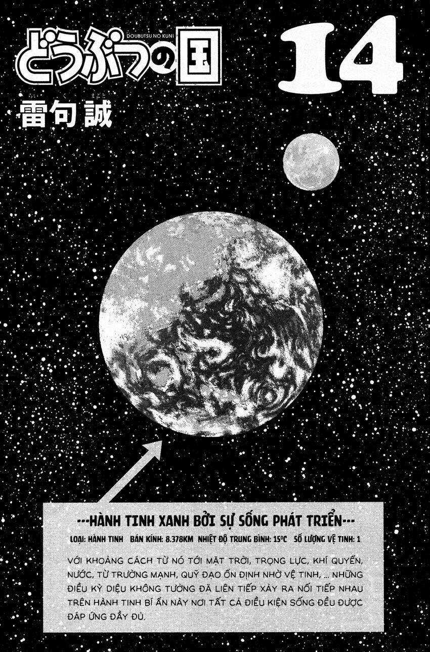 Doubutsu No Kuni - Vương Quốc Thú Vật Chapter 50 trang 5