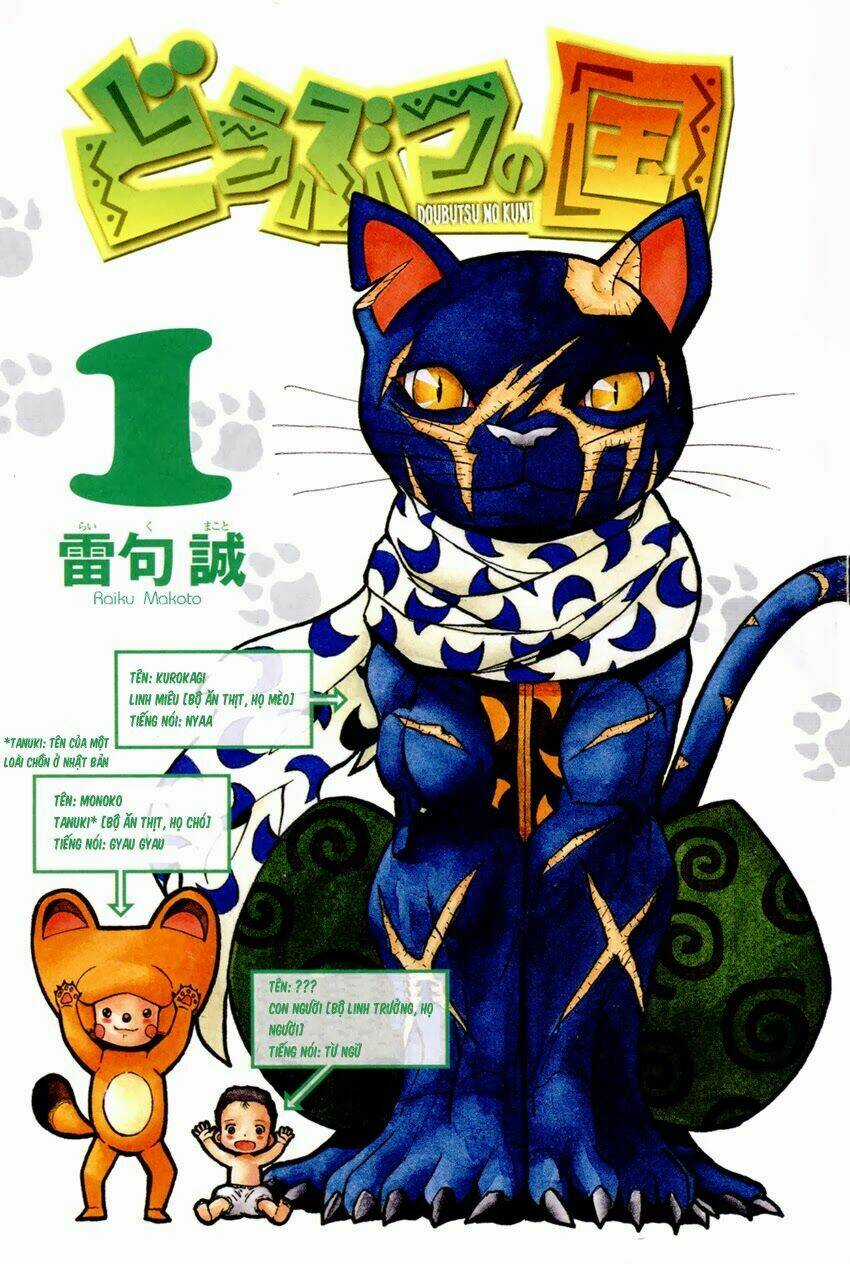 Doubutsu no Kuni Chapter 1 trang 5