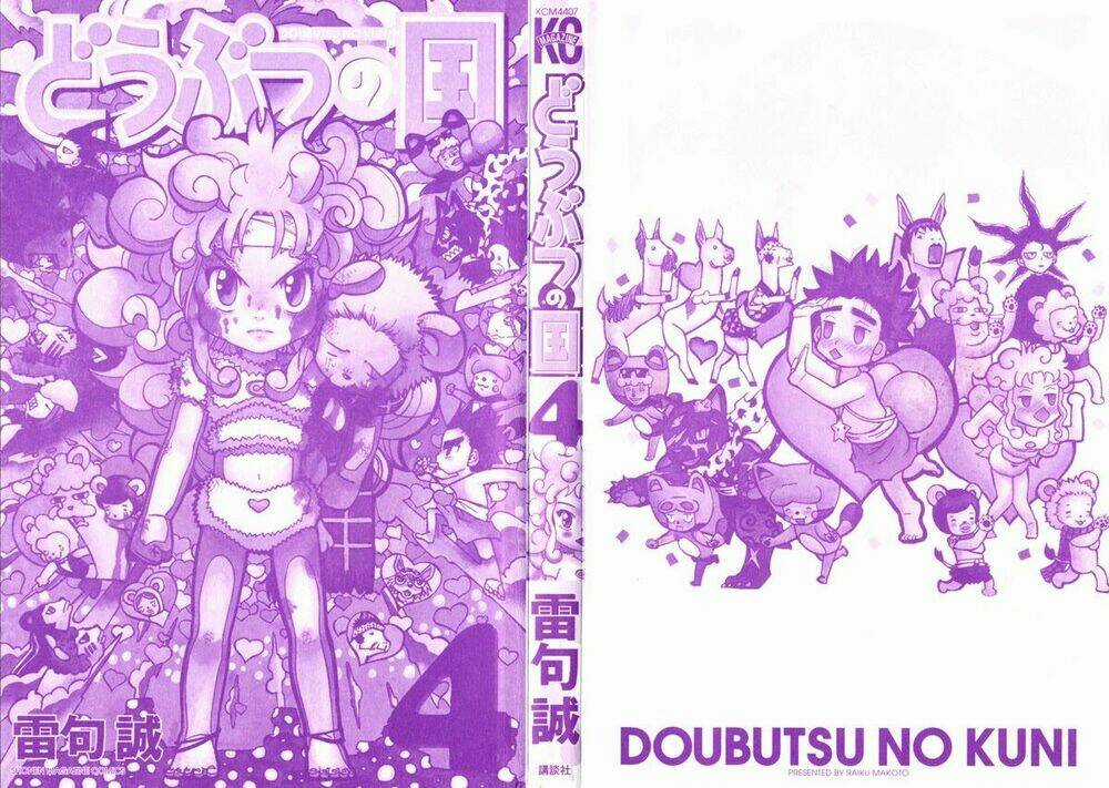 Doubutsu no Kuni Chapter 11 trang 4