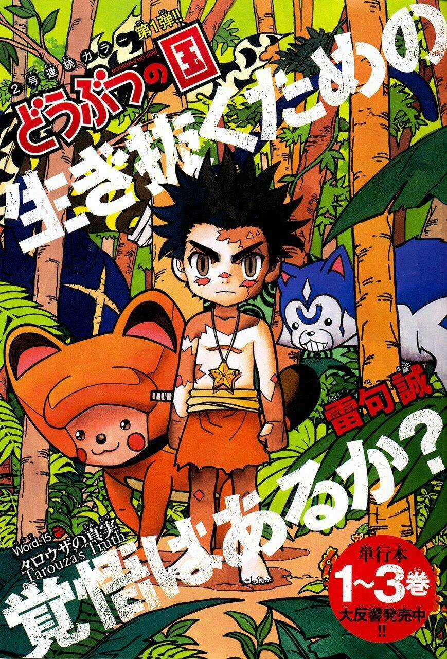 Doubutsu no Kuni Chapter 15 trang 10