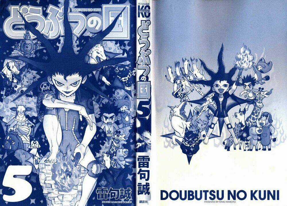 Doubutsu no Kuni Chapter 15 trang 4