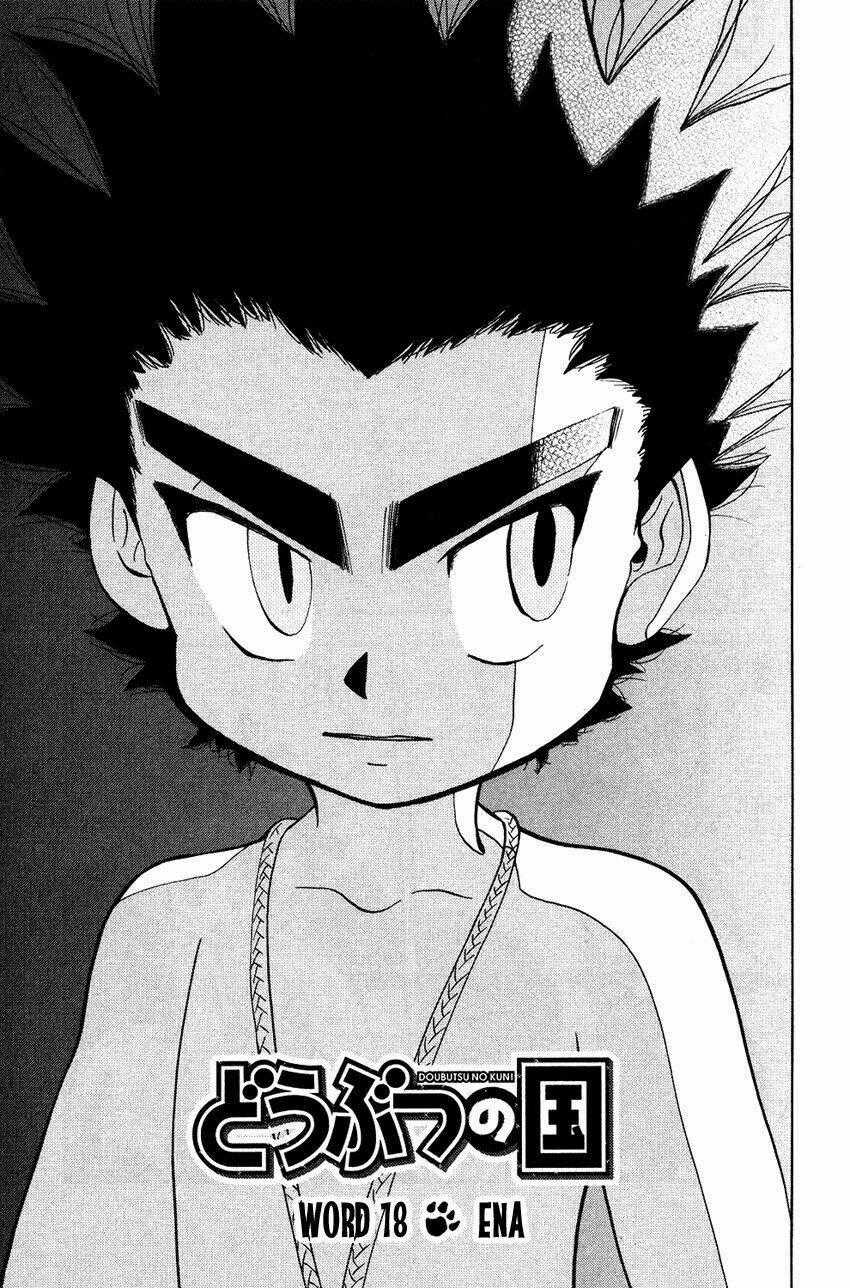 Doubutsu no Kuni Chapter 18 trang 1