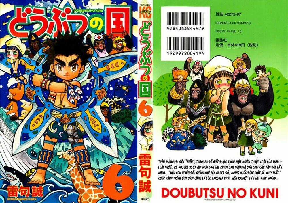 Doubutsu no Kuni Chapter 19 trang 1