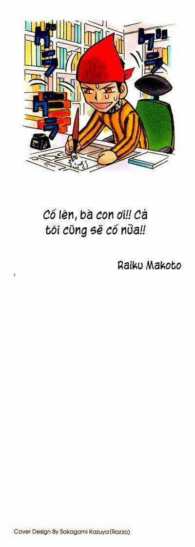 Doubutsu no Kuni Chapter 19 trang 2