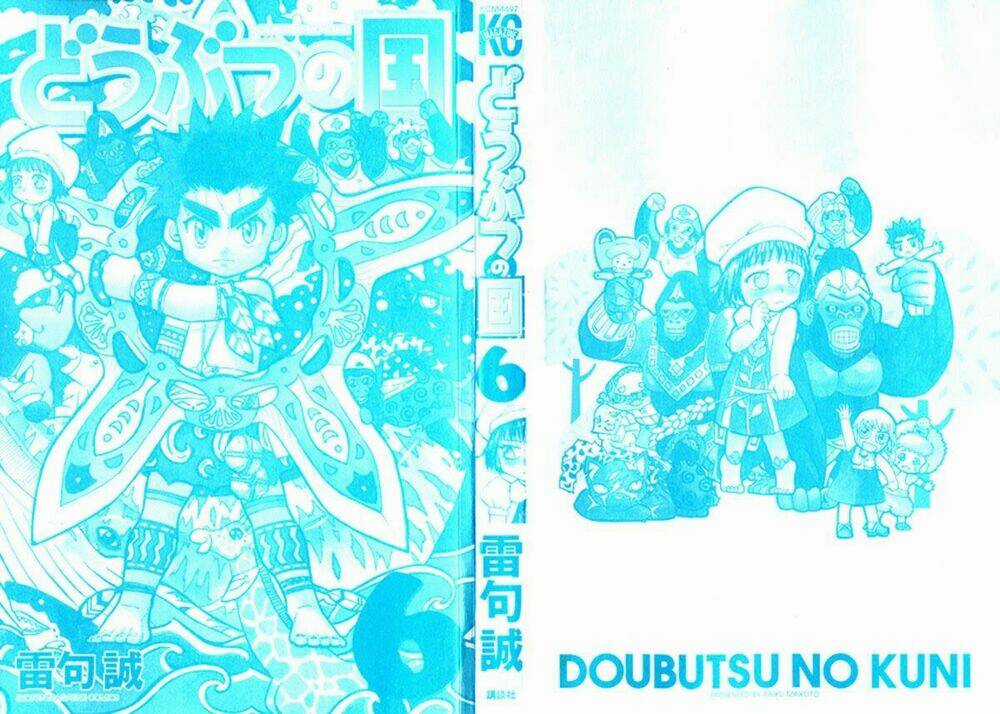 Doubutsu no Kuni Chapter 19 trang 4